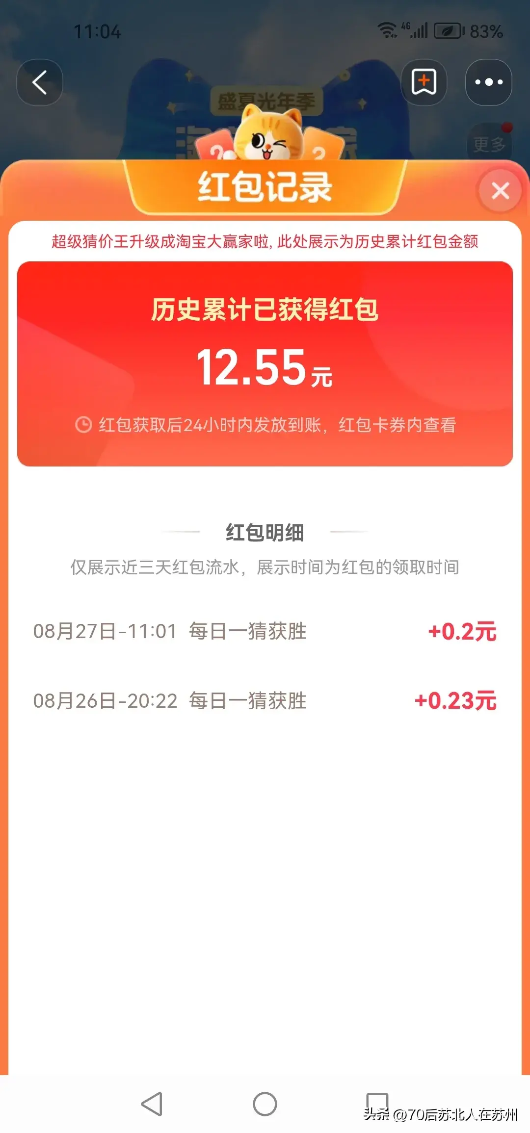 赚钱的小游戏可以提现支付宝_赚钱赚钱支付宝提现软件下载_提现至支付宝的挣钱游戏