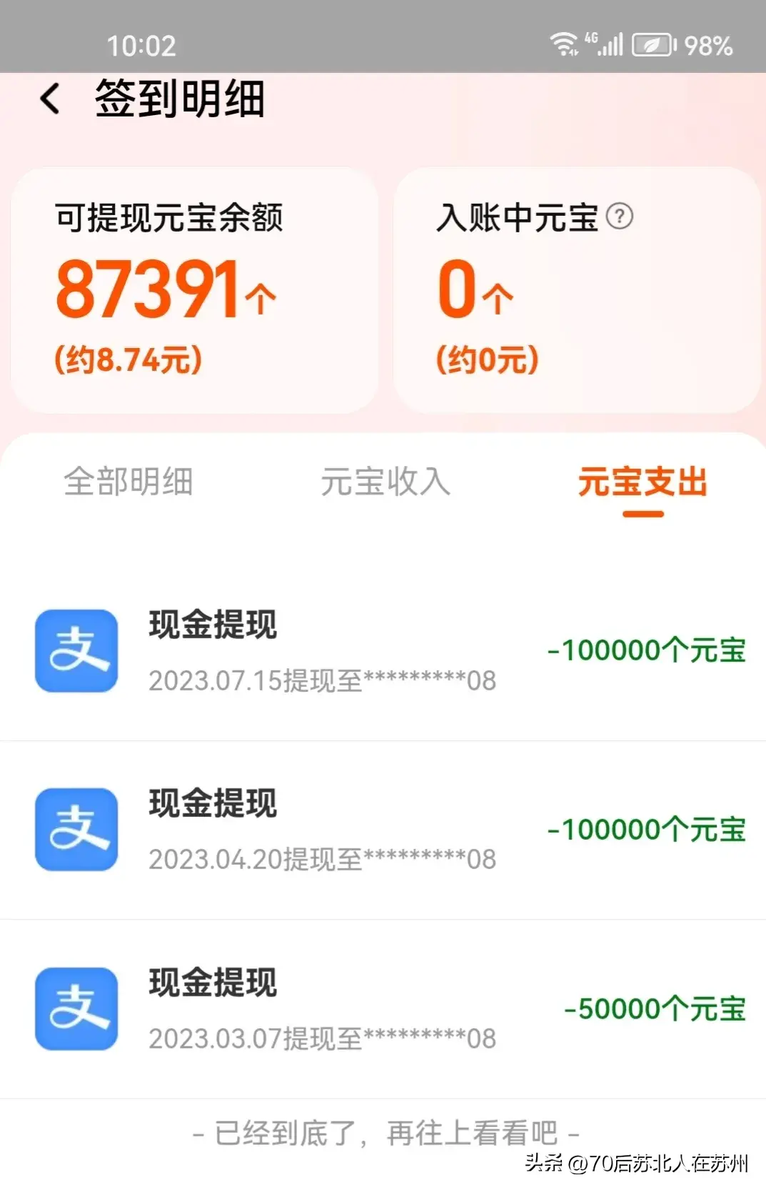 赚钱赚钱支付宝提现软件下载_赚钱的小游戏可以提现支付宝_提现至支付宝的挣钱游戏