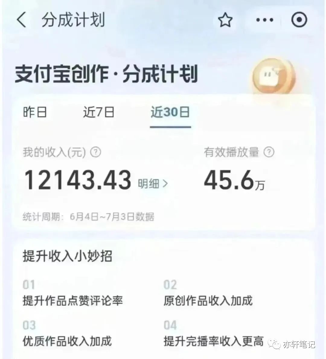 赚钱支付宝下载软件可以提现吗_可以赚钱在支付宝的软件下载_下载支付宝能赚钱吗