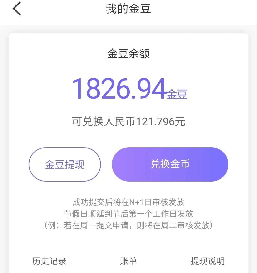 打字赚钱的平台官网_打字赚钱平台app1717_打字平台赚钱软件下载