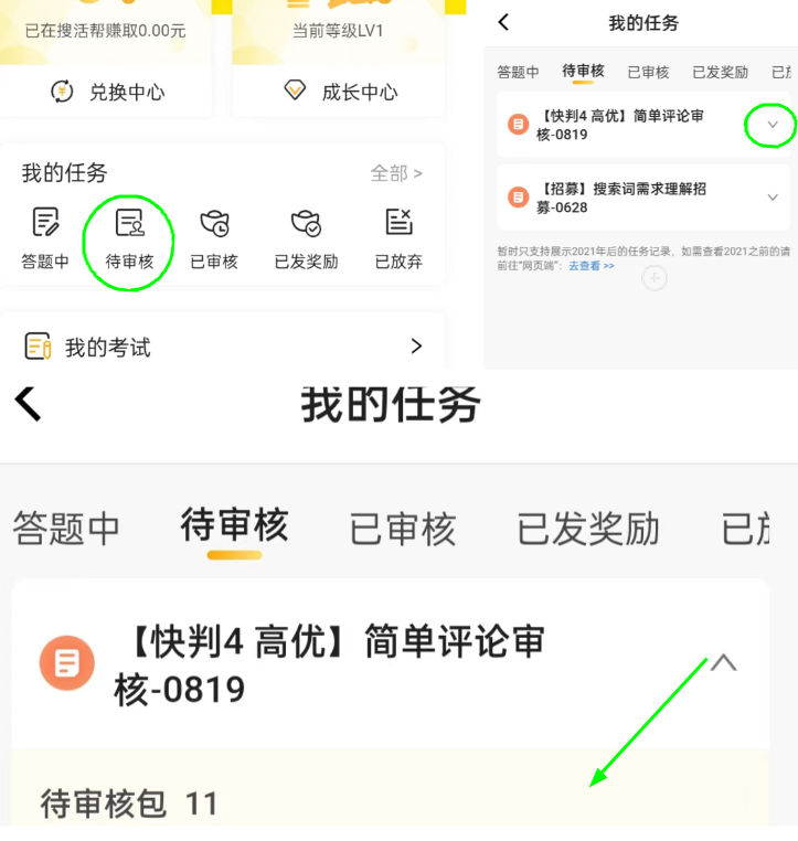 赚钱应用下载微信提现_赚钱软件下载微信提现_手机下载赚钱平台微信提现