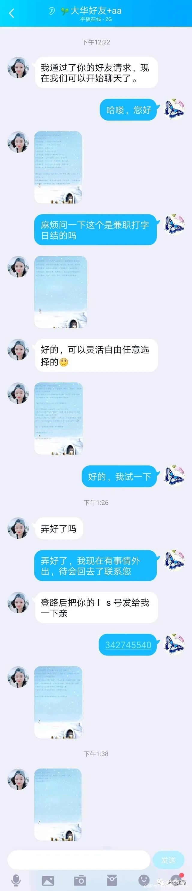 打字赚钱网_打字赚钱网站推荐_线上打字赚钱app