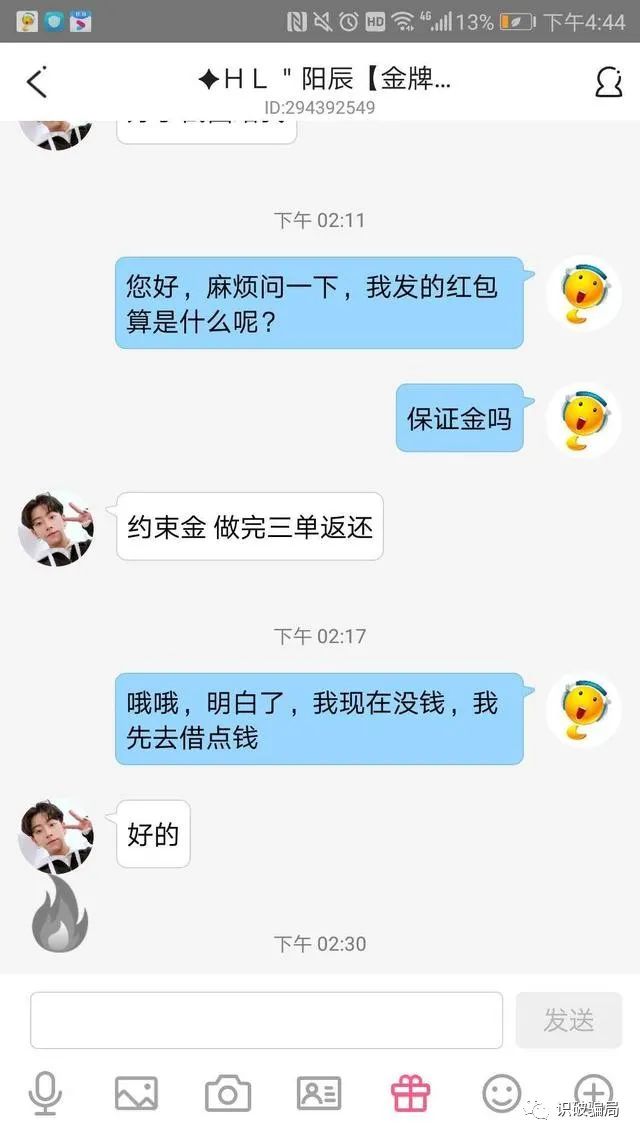 线上打字赚钱app_打字赚钱网站推荐_打字赚钱网