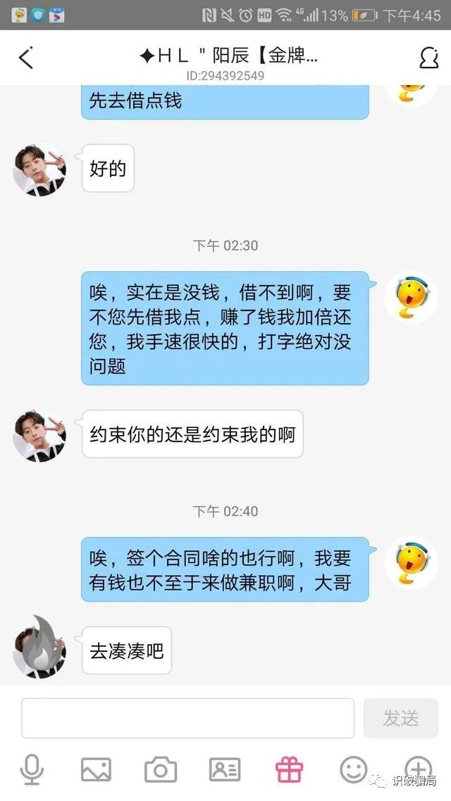 线上打字赚钱app_打字赚钱网站推荐_打字赚钱网