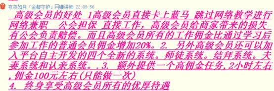 录入员正规赚钱文字软件下载_文字录入员赚钱软件正规_录入员正规赚钱文字软件有哪些