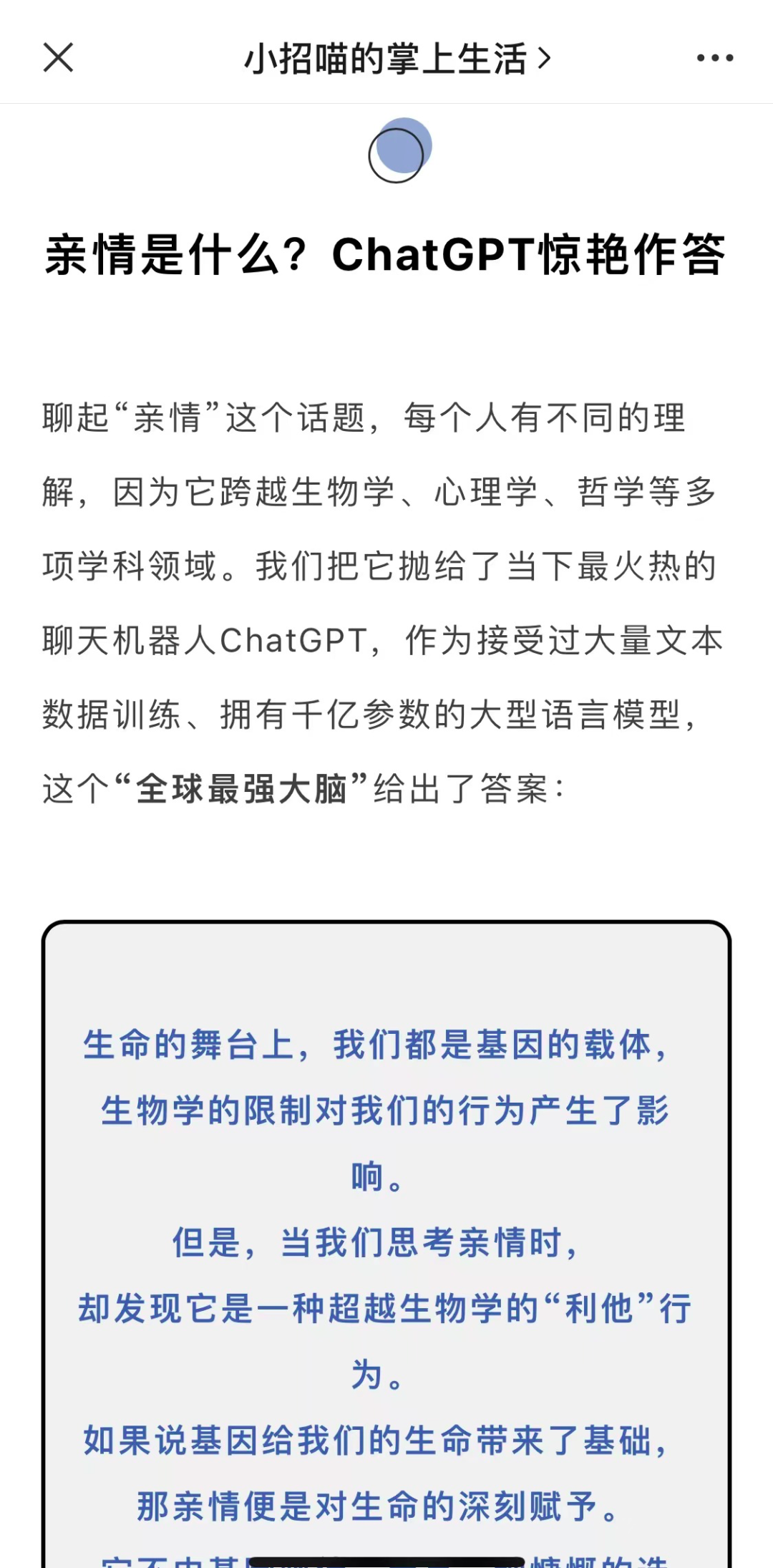 赚钱的聊天软件哪个安全又赚钱_赚钱聊天软件安全吗_赚钱聊天软件安全可靠吗