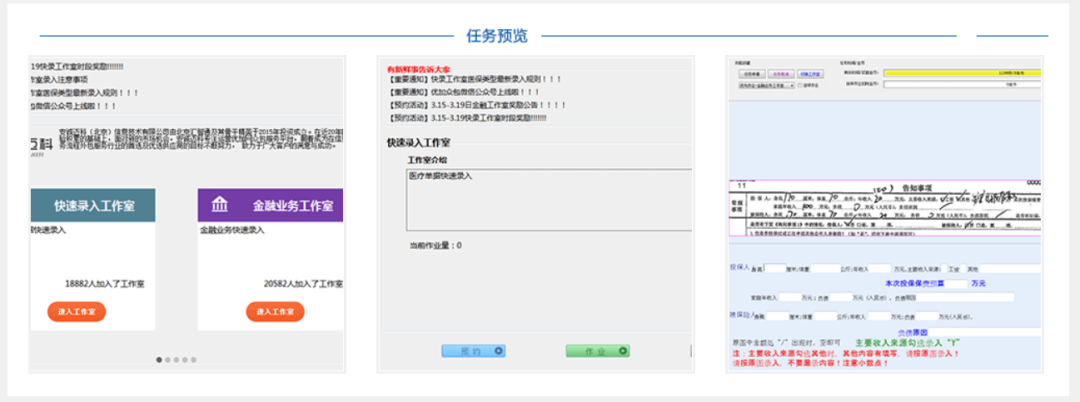 录入打字赚钱下载平台有哪些_打字录入赚钱平台下载_打字录入的赚钱软件