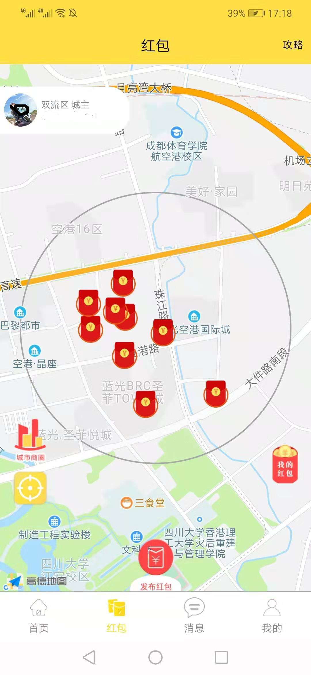 手机悬赏任务赚钱的软件_赚钱悬赏app_2021任务悬赏赚钱app