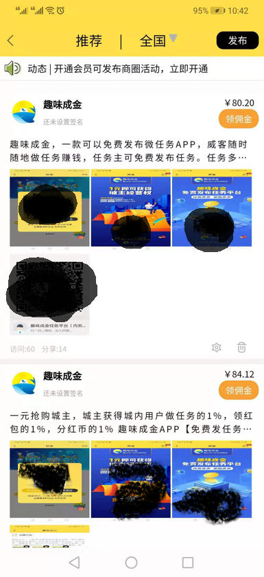 2021任务悬赏赚钱app_赚钱悬赏app_手机悬赏任务赚钱的软件