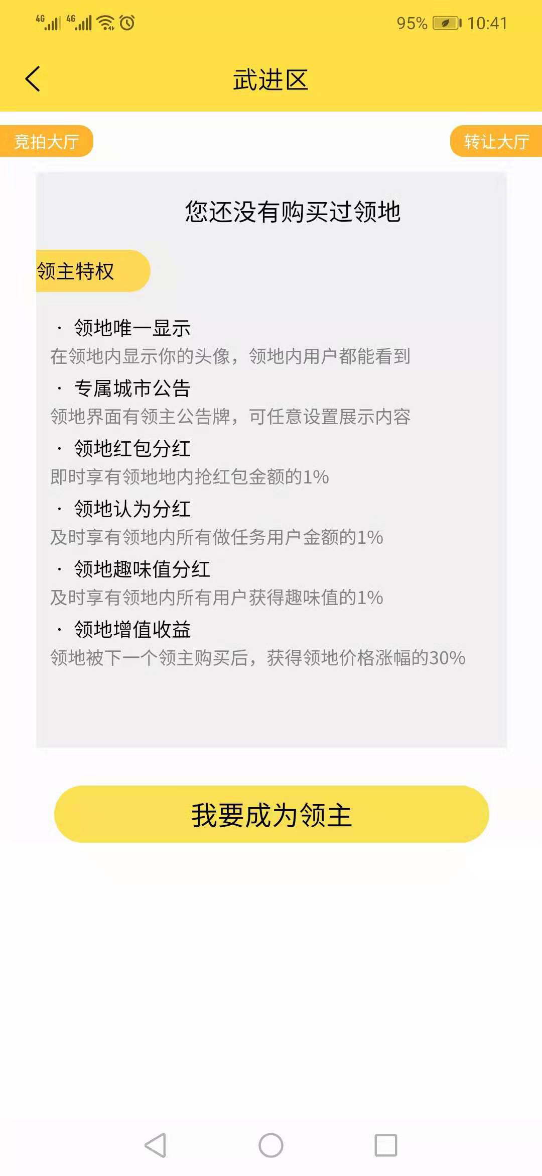 赚钱悬赏app_2021任务悬赏赚钱app_手机悬赏任务赚钱的软件