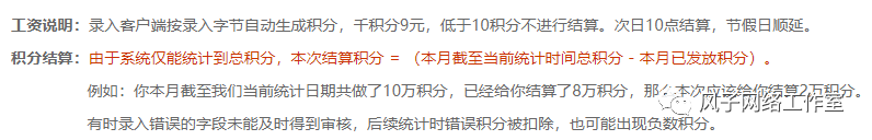 打字录入赚钱平台下载_打字录入赚钱app下载_打字录入的赚钱软件