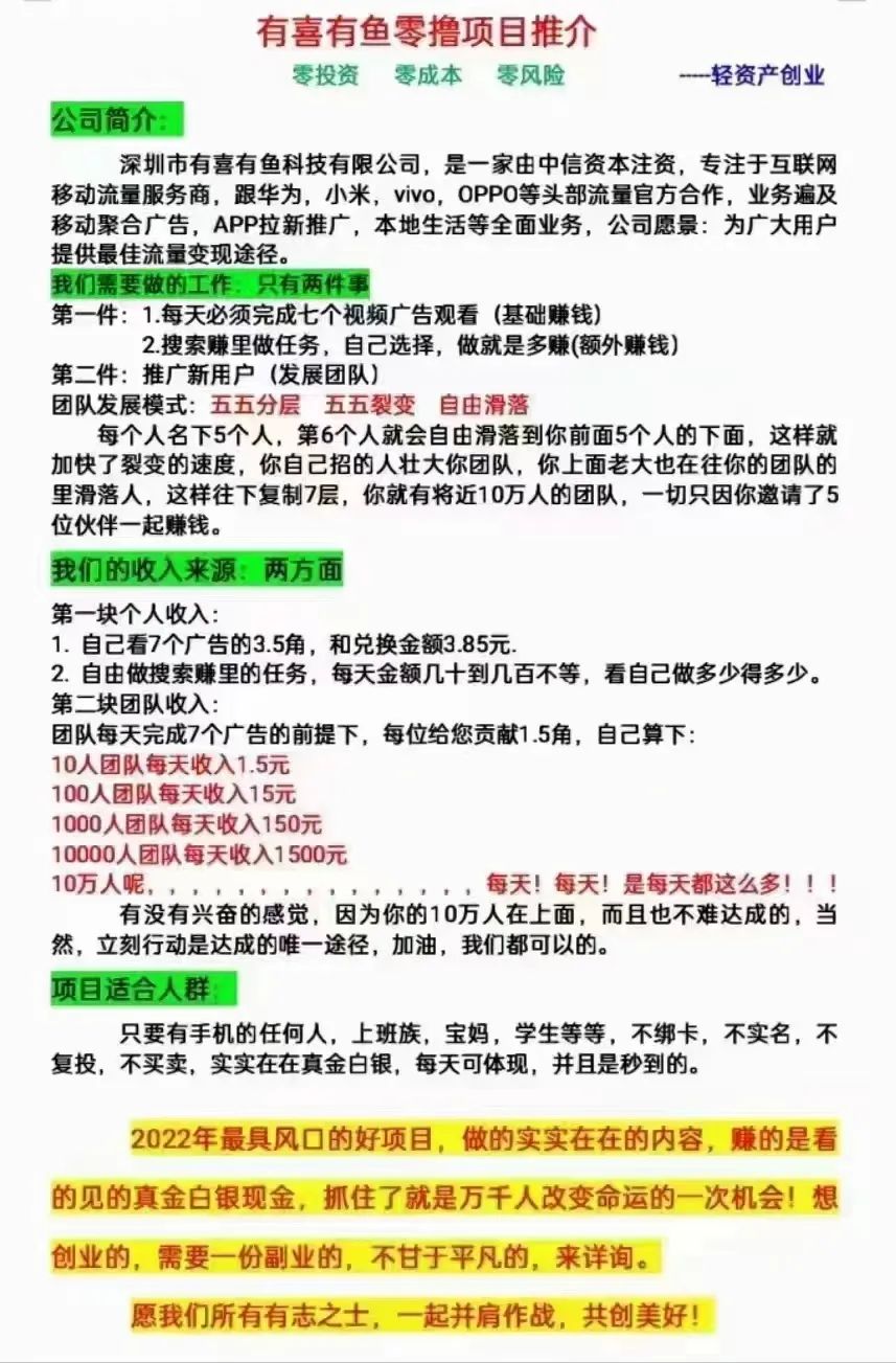 看视频赚钱支付宝提现下载_刷视频支付宝提现app_短视频支付宝提现