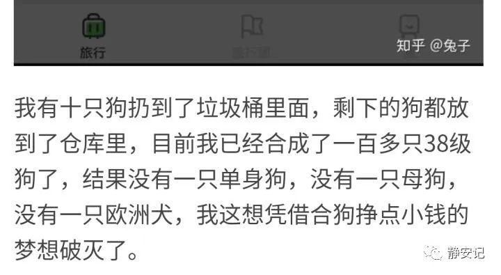 有赚钱广告没看游戏用什么软件_有赚钱广告没看游戏用花钱吗_有没有不用看广告的赚钱游戏