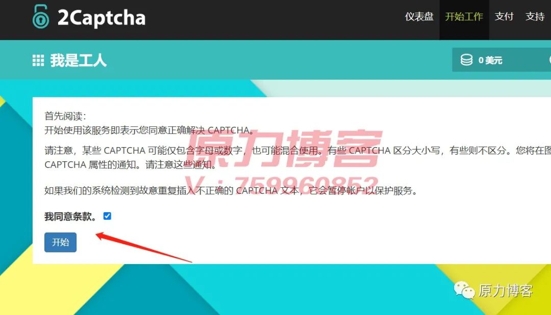 打字赚钱软件平台_打字赚钱网上平台_网上赚钱打字