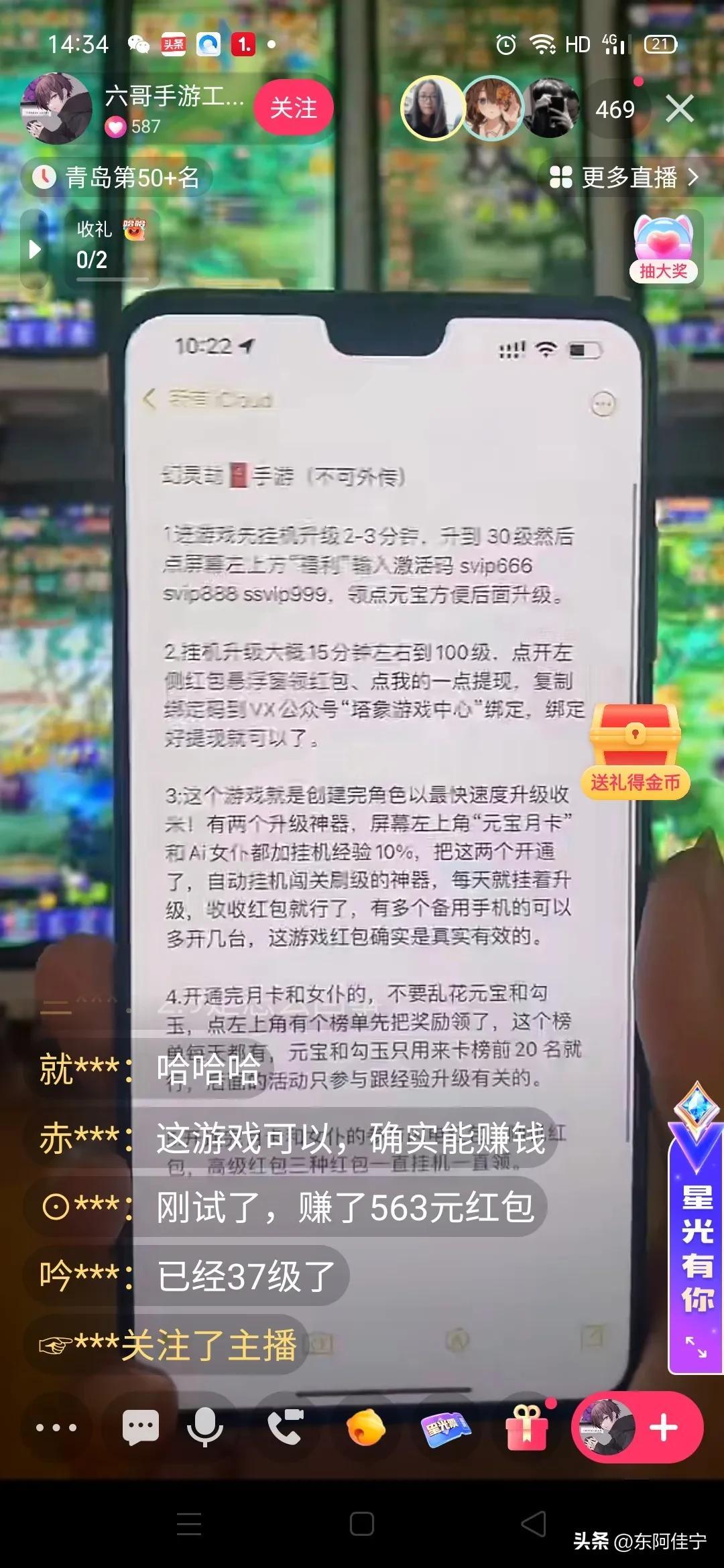 赚钱红包游戏秒提现用微信提现_赚钱游戏提现微信红包安全吗_红包类小游戏微信提现