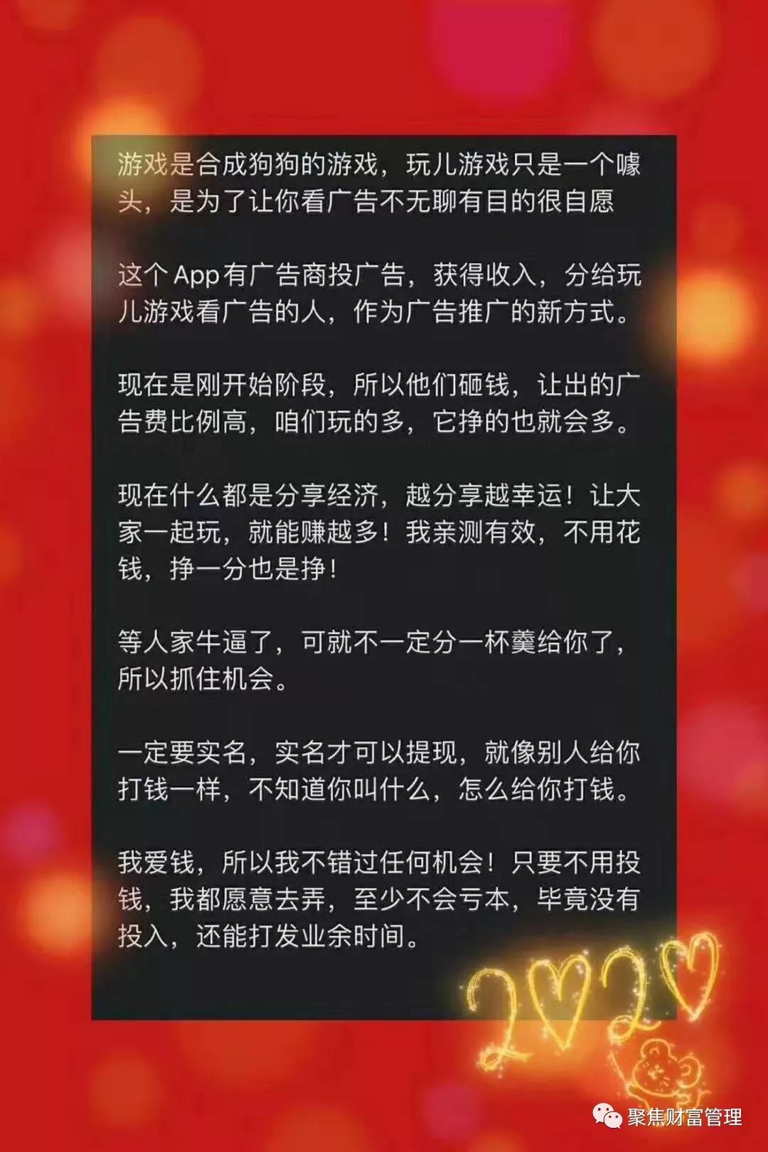 有没有不用看广告的赚钱游戏_有赚钱广告没看游戏用什么软件_有赚钱广告没看游戏用花钱吗