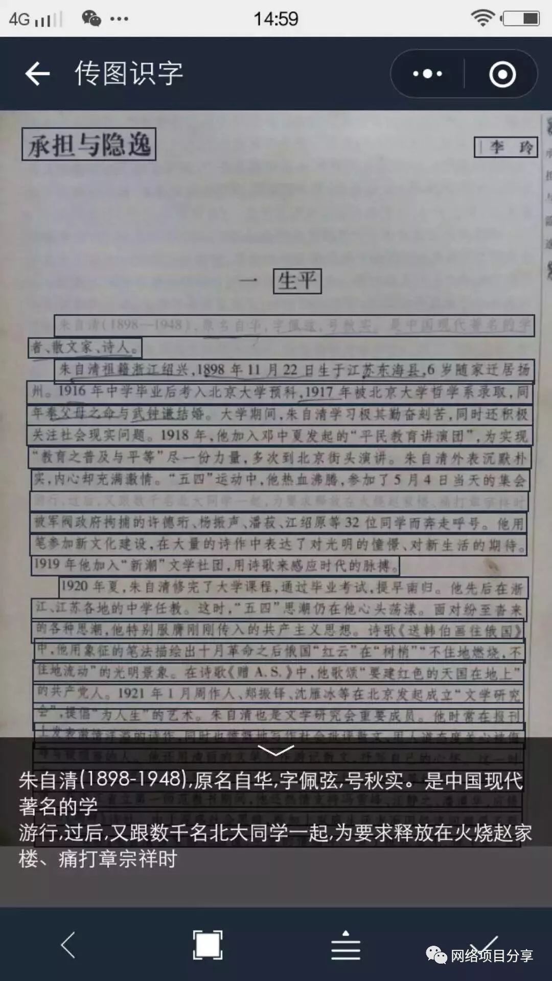 免费打字赚钱软件_打字赚钱免费软件有哪些_打字赚钱免费软件是真的吗