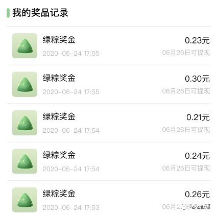 秒赚提现支付宝到账时间_赚钱app支付宝提现秒到账_秒提现支付宝的小游戏