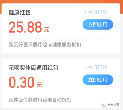 秒赚提现支付宝到账时间_赚钱app支付宝提现秒到账_秒提现支付宝的小游戏