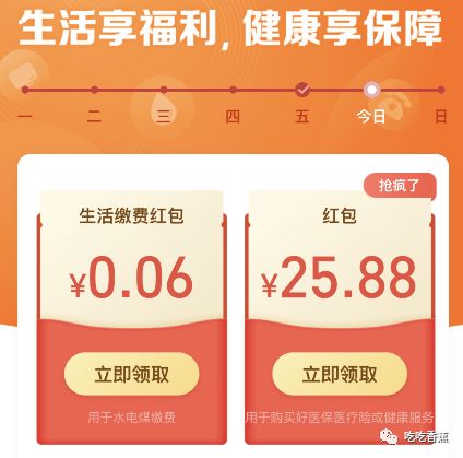 赚钱app支付宝提现秒到账_秒赚提现支付宝到账时间_秒提现支付宝的小游戏