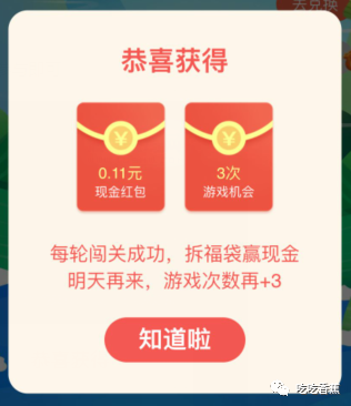 赚钱app支付宝提现秒到账_秒提现支付宝的小游戏_秒赚提现支付宝到账时间