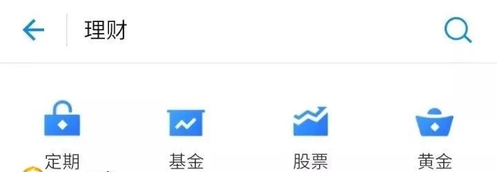 用支付宝赚钱的_利用支付宝平台赚钱_赚钱支付宝用什么支付