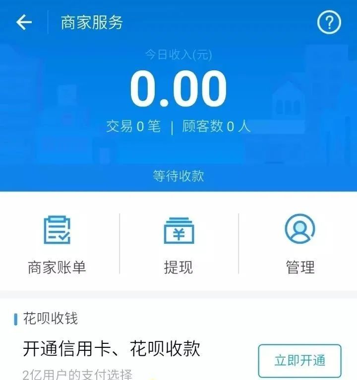 用支付宝赚钱的_利用支付宝平台赚钱_赚钱支付宝用什么支付