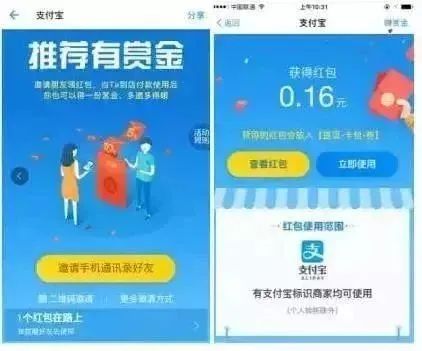 利用支付宝平台赚钱_用支付宝赚钱的_赚钱支付宝用什么支付