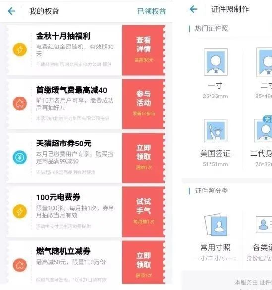 赚钱支付宝用什么支付_用支付宝赚钱的_利用支付宝平台赚钱