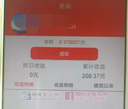 可以赚钱微信提现的软件_能赚钱微信提现的游戏_赚钱的app能微信提现嘛