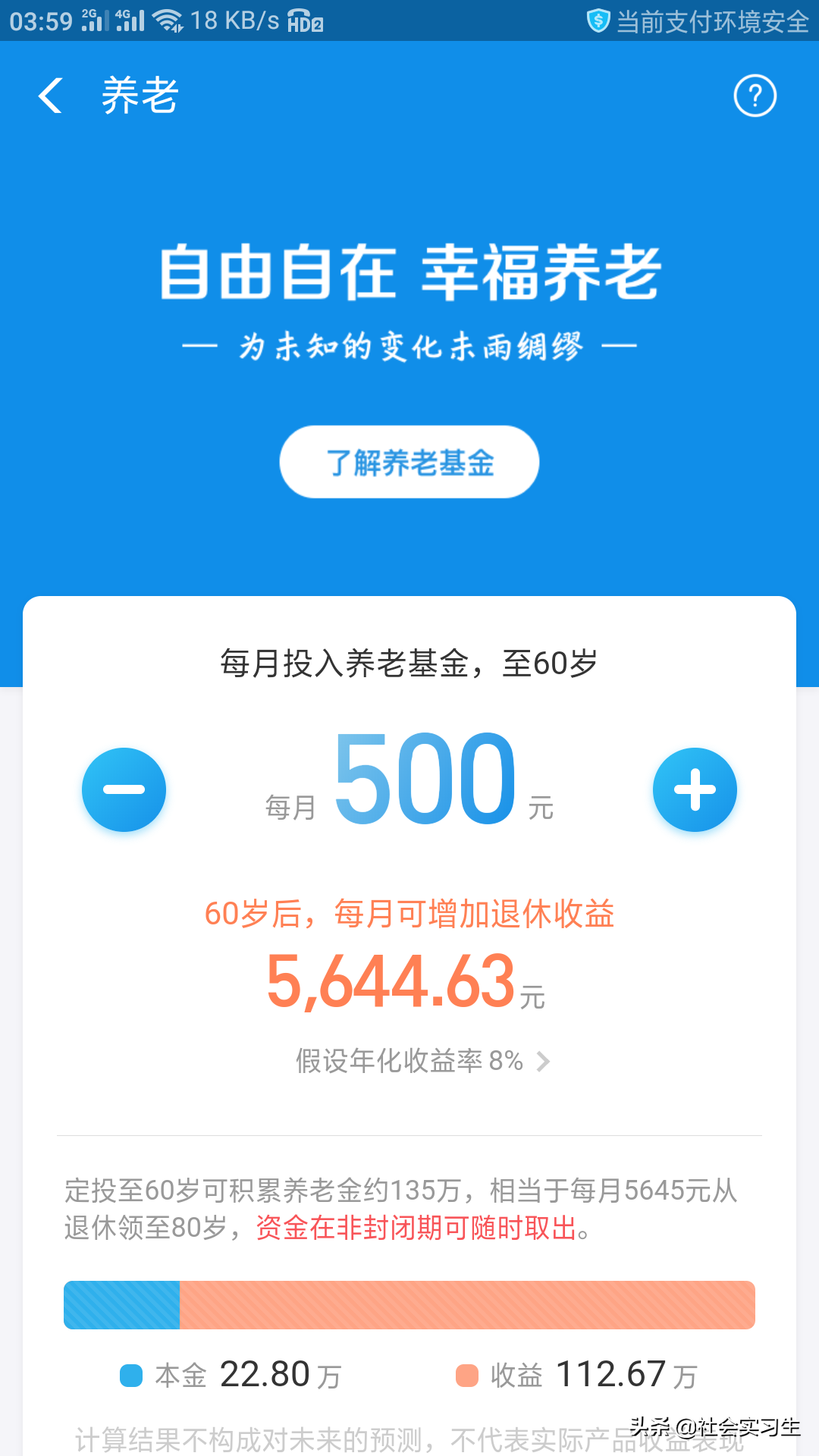 能赚钱的支付宝软件_能赚钱支付宝软件有哪些_用支付宝赚钱的app