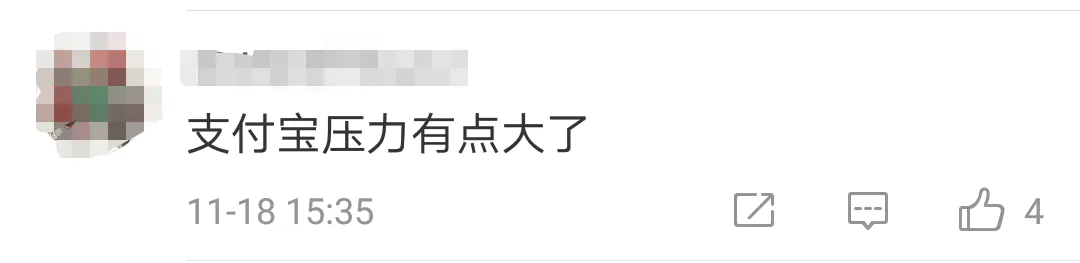 支付宝赚钱最快的软件_赚钱支付宝软件排行榜_赚钱支付宝软件是真的吗