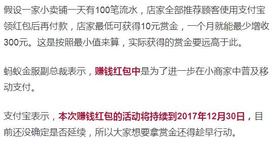 支付宝那个赚钱_看视频赚钱支付宝_微信赚钱支付宝