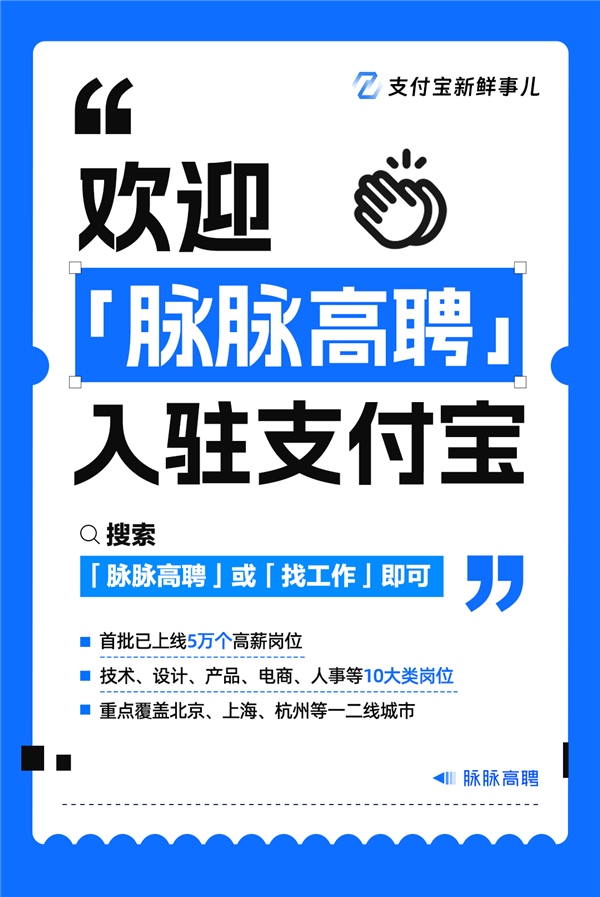 能赚钱的支付宝下载_能赚钱支付宝下载什么软件_赚钱支付宝软件下载