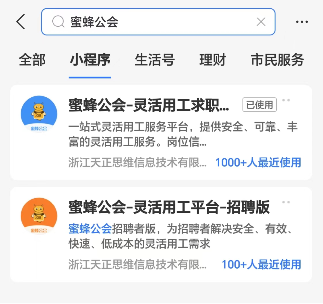 赚钱支付宝软件下载_能赚钱的支付宝下载_能赚钱支付宝下载什么软件