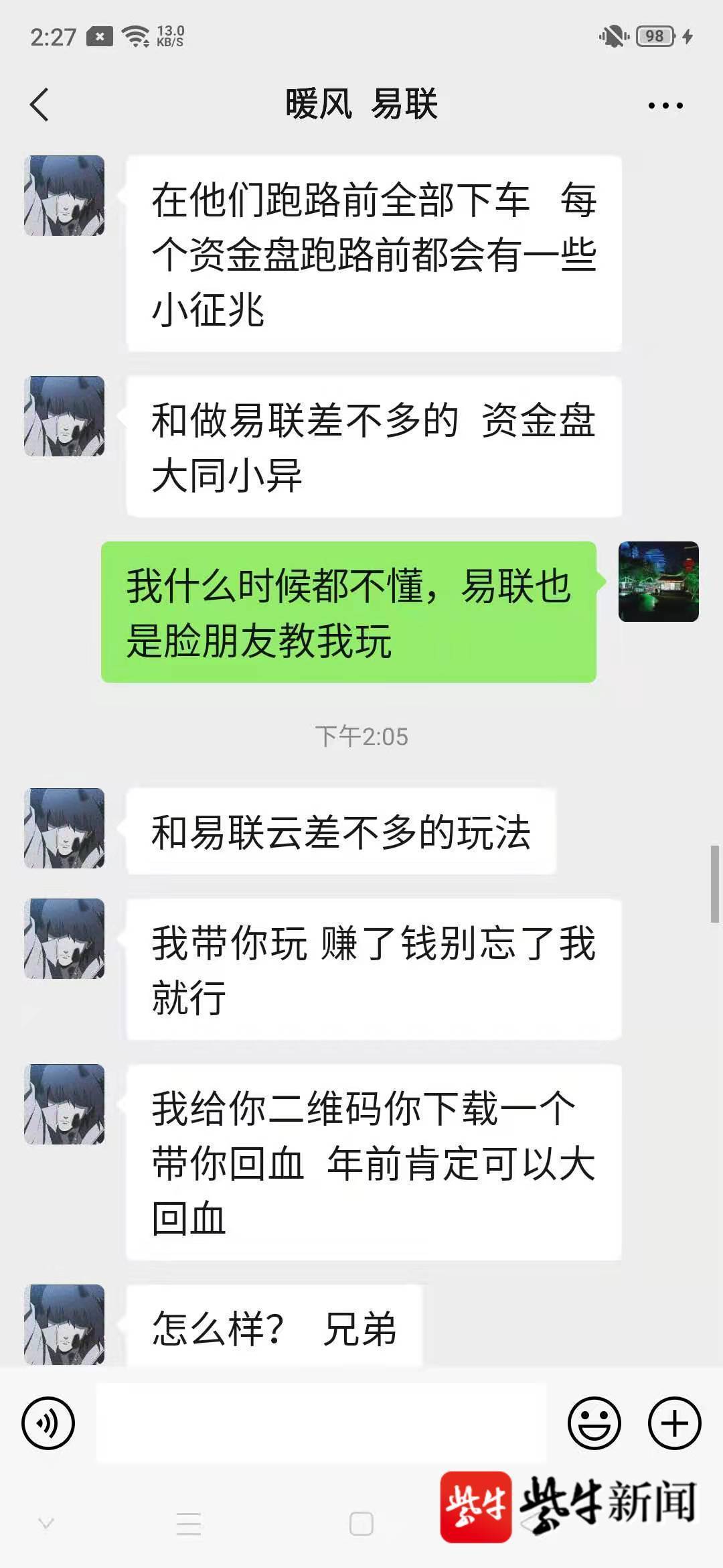 赚钱到微信红包的游戏_红包赚赚钱微信游戏是真的吗_赚钱游戏赚微信红包是真的吗