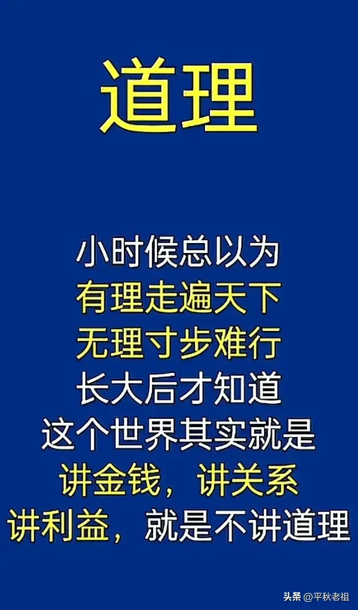 挣钱文案副业图片素材_如何挣钱副业文案图片_挣钱的文案图片