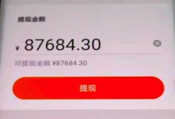 赚取佣金的副业挣钱_佣金挣钱赚取副业怎么算_赚佣金的项目