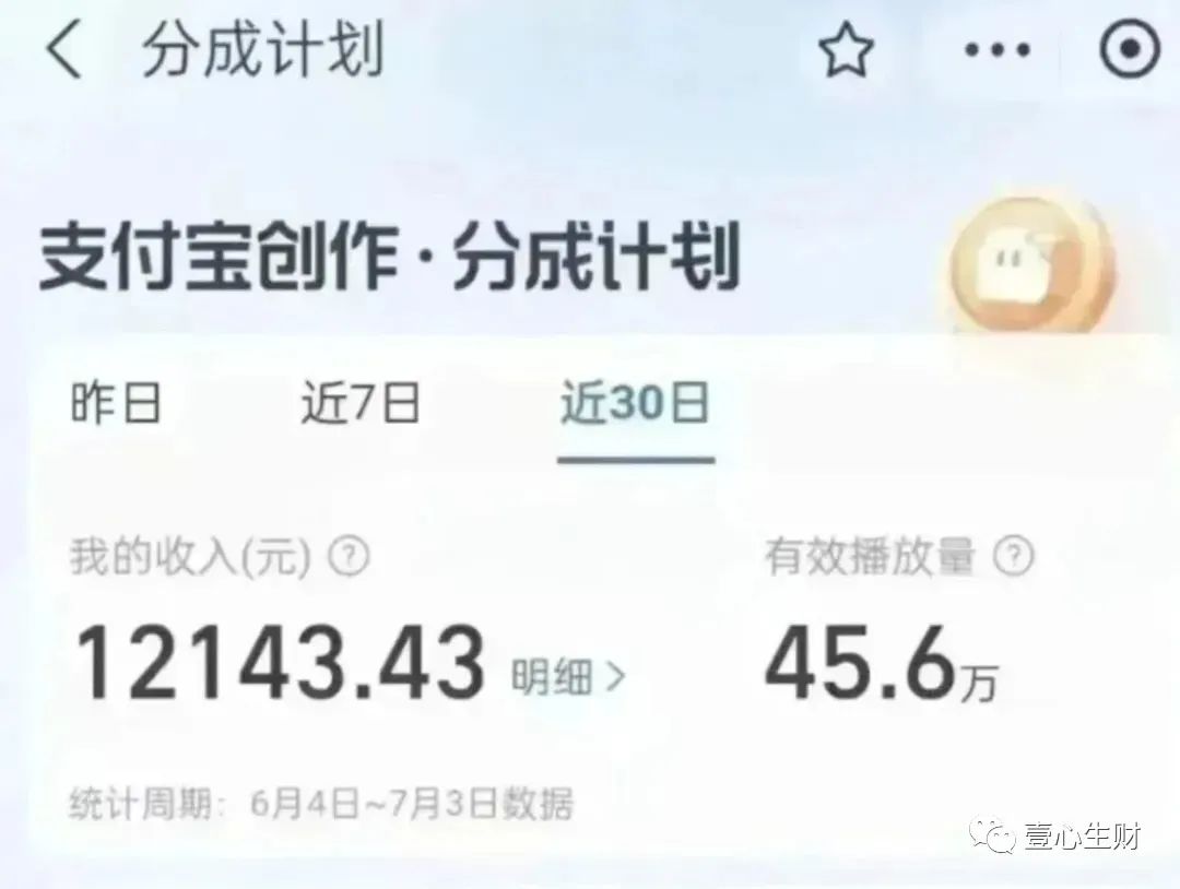 能赚支付宝的钱的软件_能赚钱的支付宝软件有哪些_能赚钱支付宝软件有风险吗