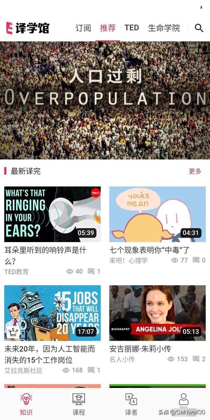 挣钱的翻译软件_可以赚钱的英语翻译网站_全文翻译挣钱副业app