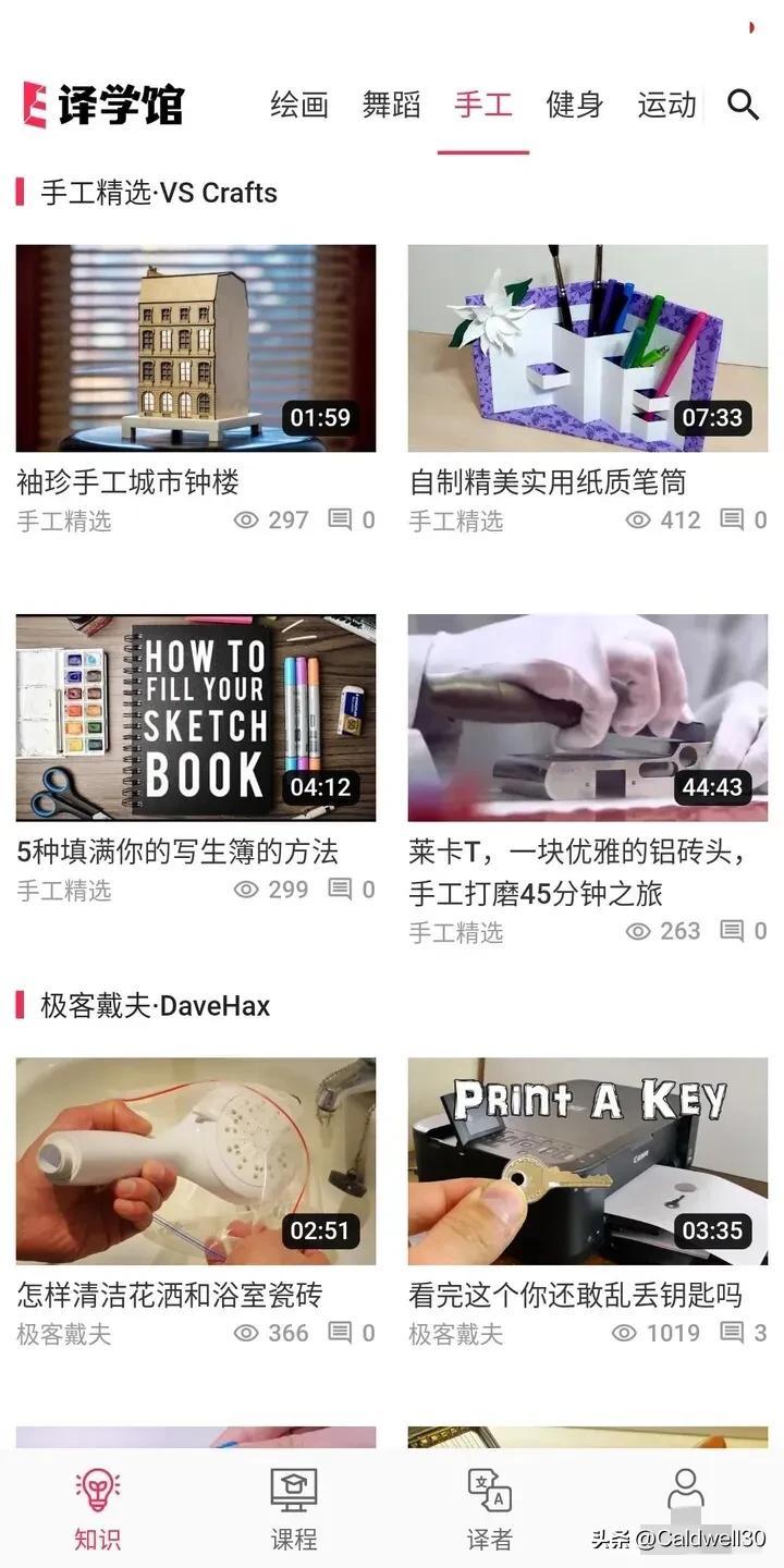 可以赚钱的英语翻译网站_挣钱的翻译软件_全文翻译挣钱副业app