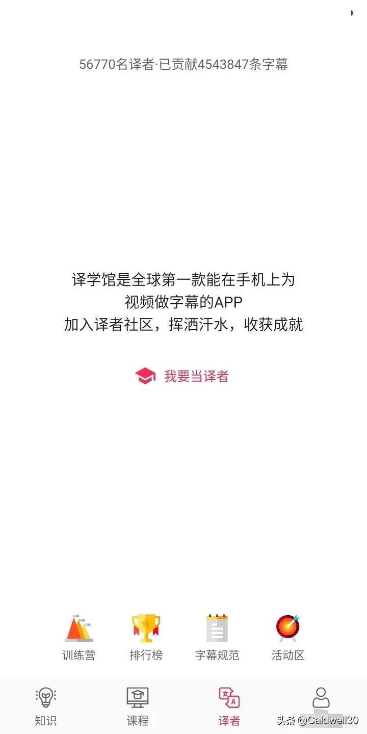 全文翻译挣钱副业app_可以赚钱的英语翻译网站_挣钱的翻译软件