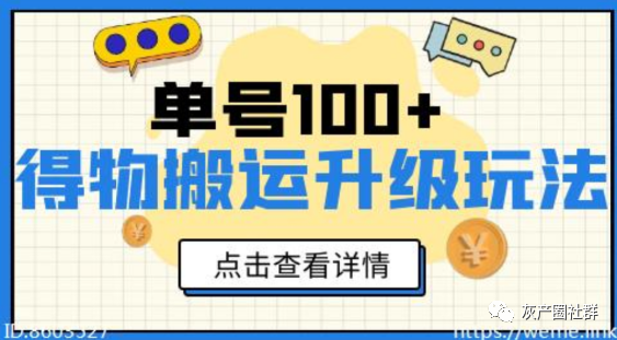 门槛赚钱真实软件无游戏无广告_赚钱软件游戏真实无门槛_无门槛赚钱app