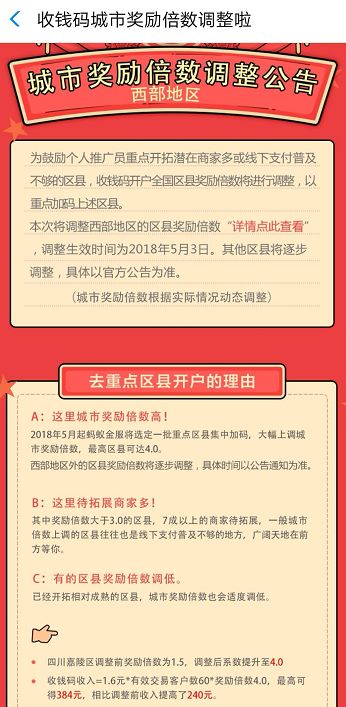 赚钱支付宝用什么支付_赚钱支付宝用什么软件_用支付宝赚钱的