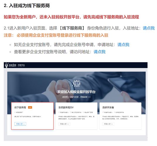 赚钱支付宝用什么支付_赚钱支付宝用什么软件_用支付宝赚钱的