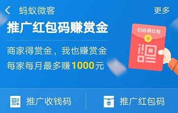 赚钱支付宝用什么软件_赚钱支付宝用什么支付_用支付宝赚钱的