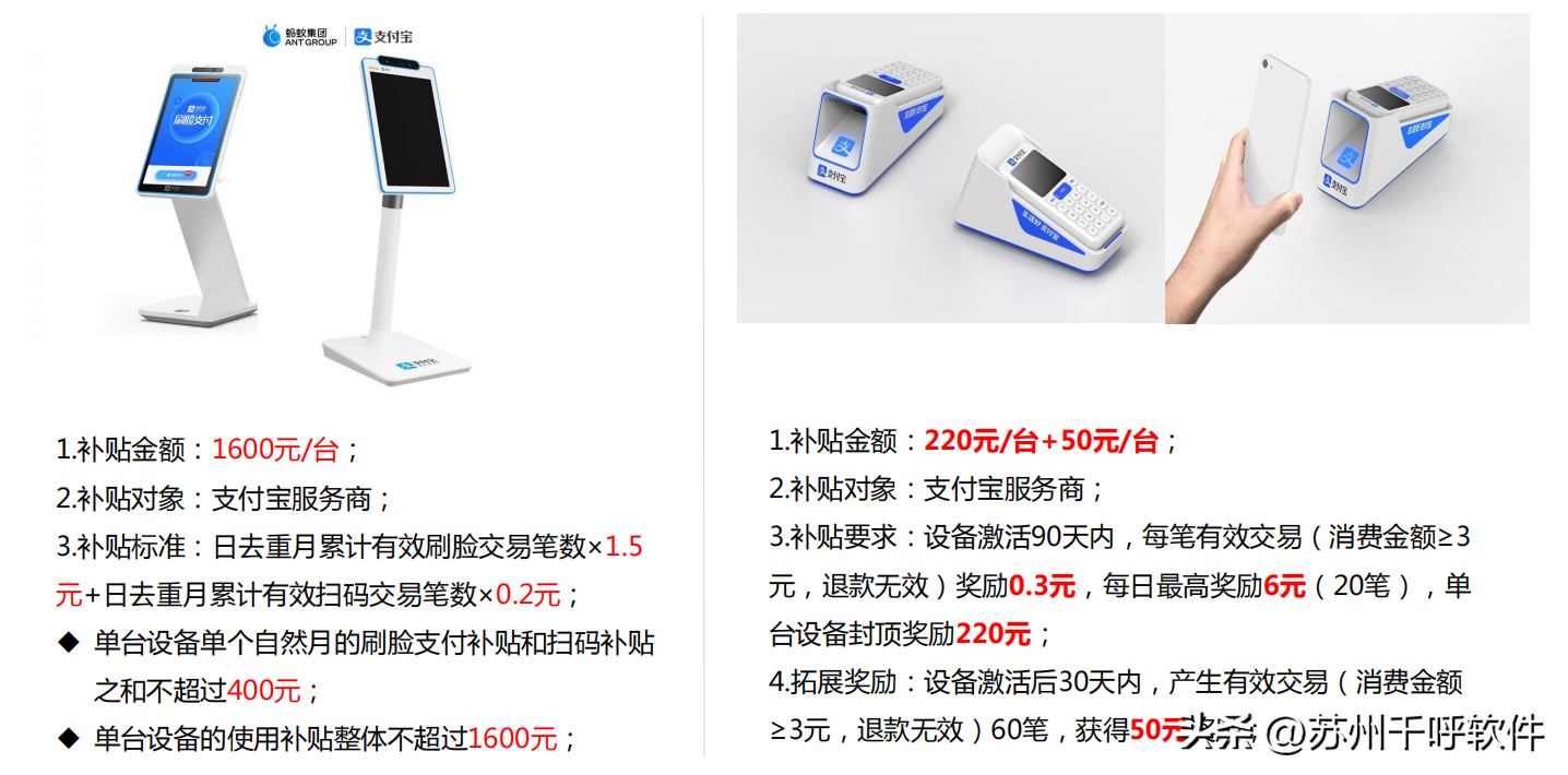 赚钱支付宝程序下载_赚钱支付宝软件下载_支付宝赚钱的程序