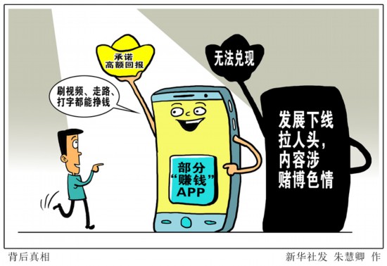 赚钱的app能微信提现吗安全吗_赚现金微信提现的app_赚钱微信提现的软件