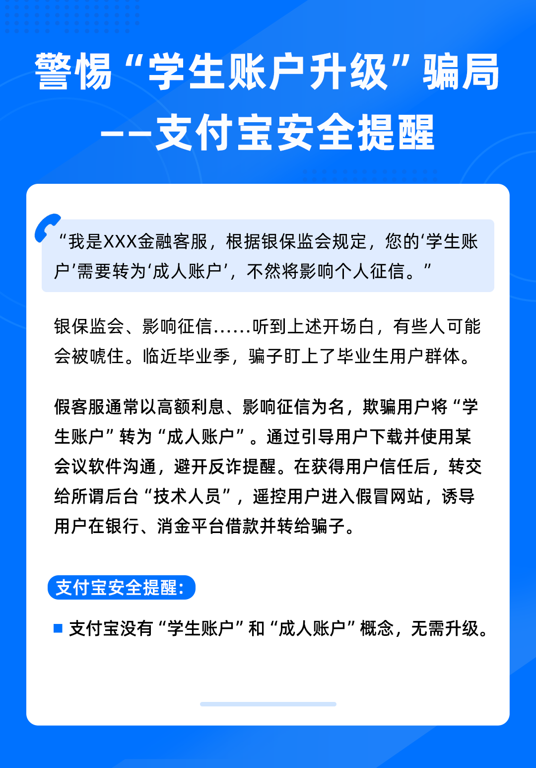 支付宝赚钱app_赚钱的网站平台支付宝怎么赚钱呢_赚钱的支付宝