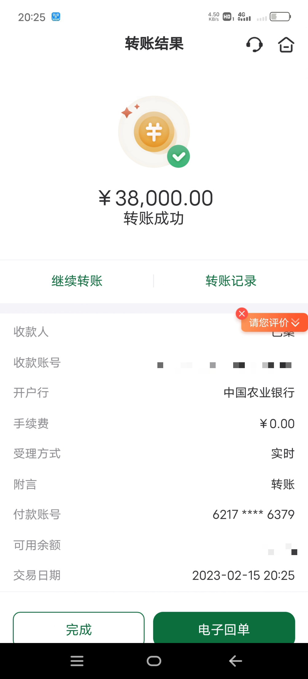 赚钱的支付宝_支付宝赚钱app_赚钱的网站平台支付宝怎么赚钱呢